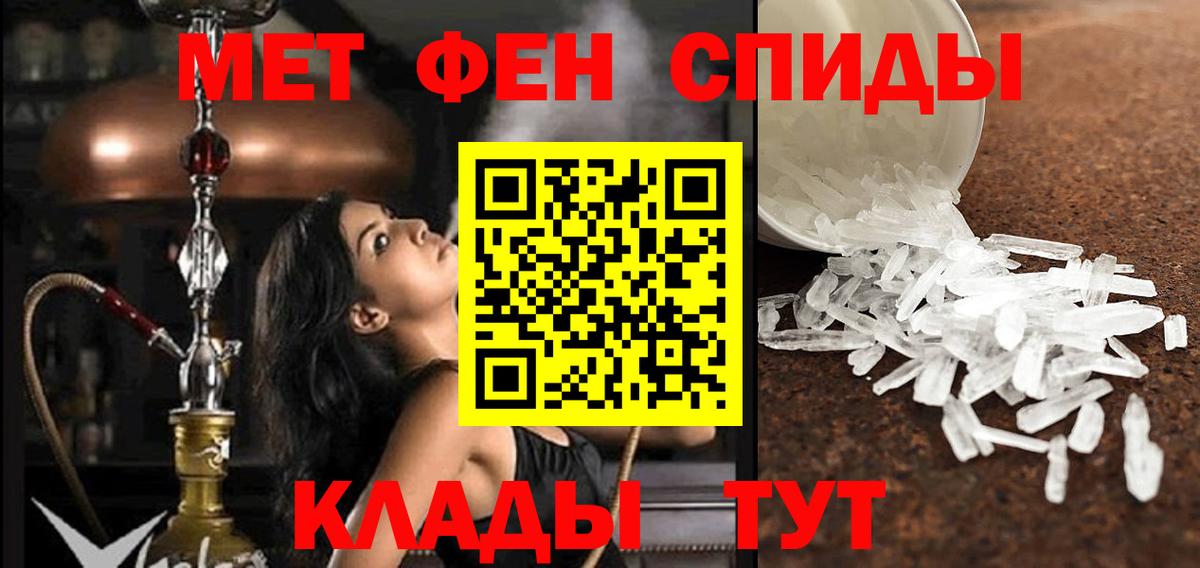 Amphetamine Розовый  Вход с VPN  АМФЕТАМИН  Верхняя Пышма 