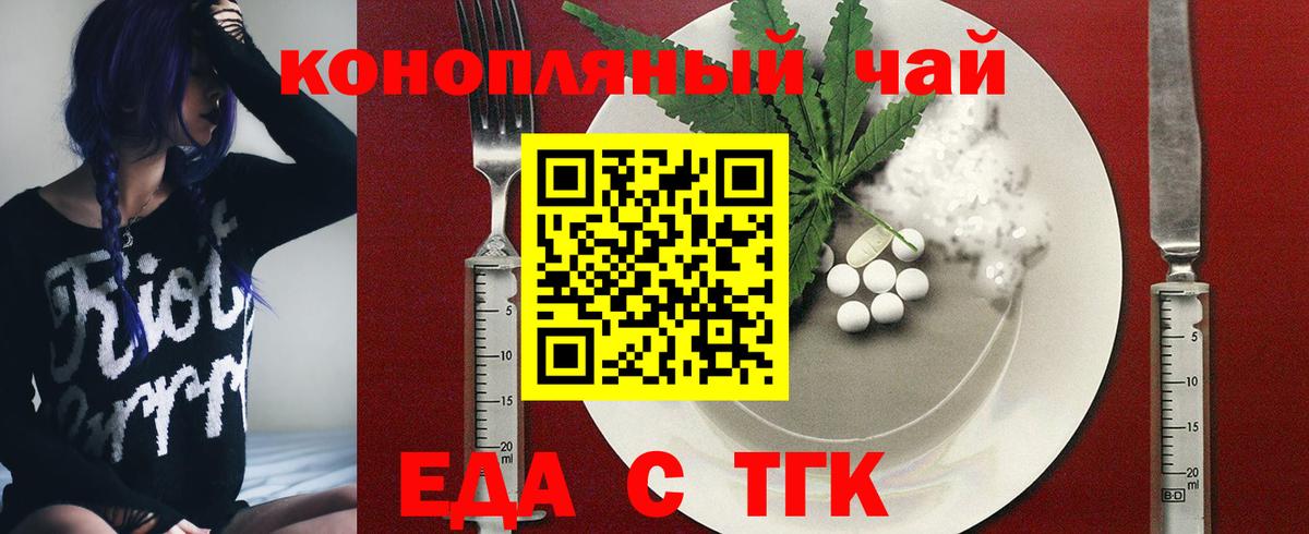Cannafood марихуана  Вход с VPN  Верхняя Пышма 