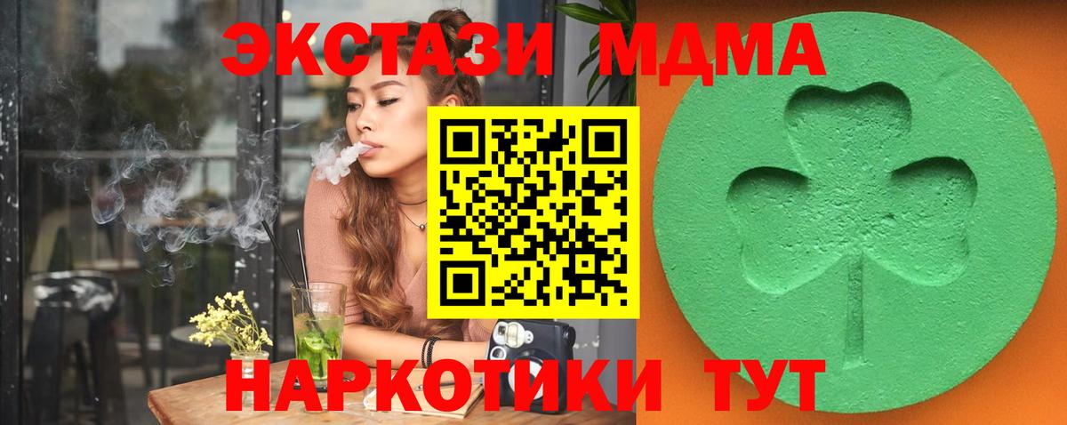 МЕГА ссылка  ЭКСТАЗИ Cube  Ecstasy 300 mg  Вход с VPN  Верхняя Пышма  Ecstasy 