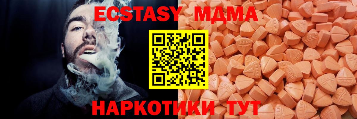 ЭКСТАЗИ Punisher Верхняя Пышма