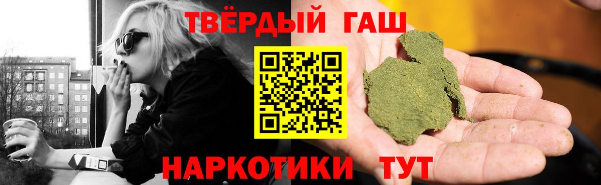Верхняя Пышма  Гашиш убойный  ГАШИШ  Вход с VPN  Гашиш AMNESIA HAZE 