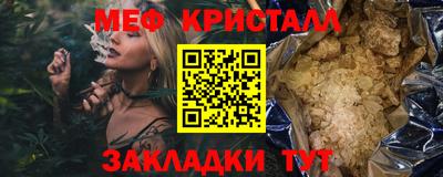 стаф Аргун