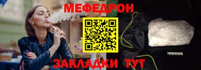 стаф Аргун