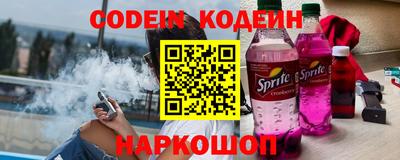 эйфоретик Апрелевка