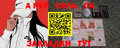 стаф Аргун
