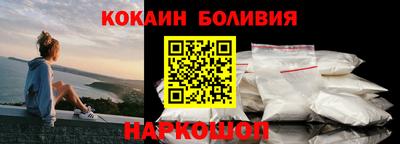 героин Апшеронск