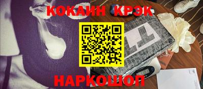 героин Апшеронск