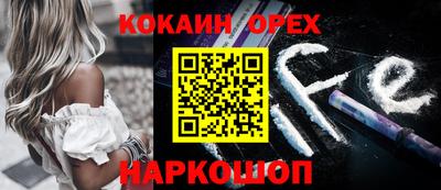 героин Апшеронск