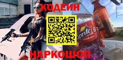 эйфоретик Апрелевка