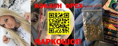 эйфоретик Апрелевка