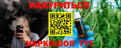 эйфоретик Апрелевка