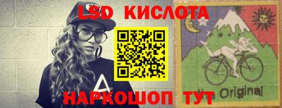 эйфоретик Апрелевка