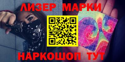 героин Апшеронск