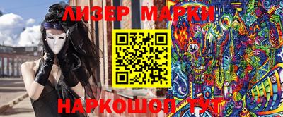 гашик Гай