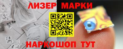 эйфоретик Апрелевка