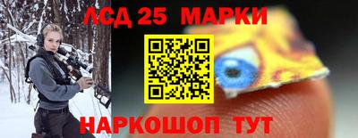 героин Апшеронск