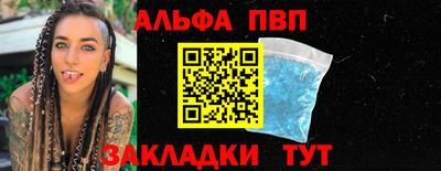 героин Апшеронск