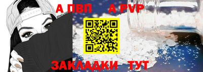 стаф Аргун