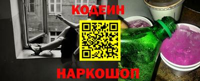 эйфоретик Апрелевка