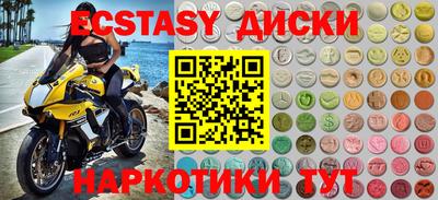эйфоретик Апрелевка
