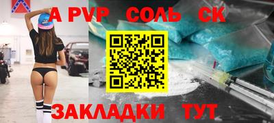 эйфоретик Апрелевка