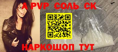 эйфоретик Апрелевка