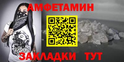 героин Апшеронск