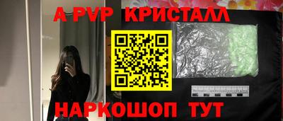 героин Апшеронск
