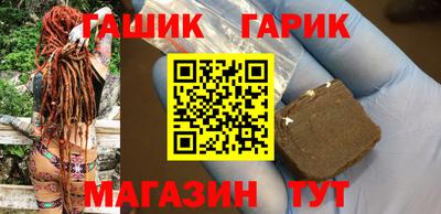 героин Апшеронск