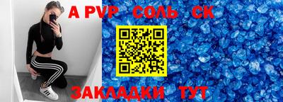 эйфоретик Апрелевка