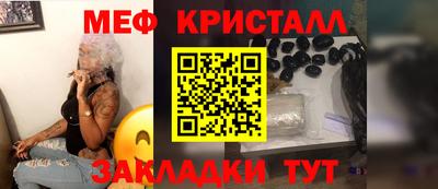 стаф Аргун