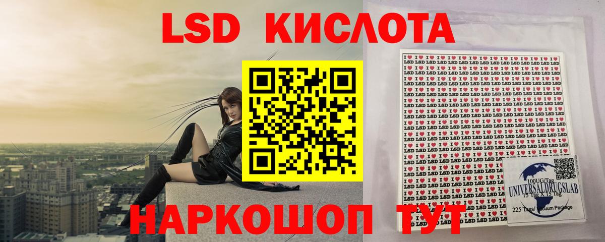 LSD-25 экстази ecstasy Верхняя Пышма