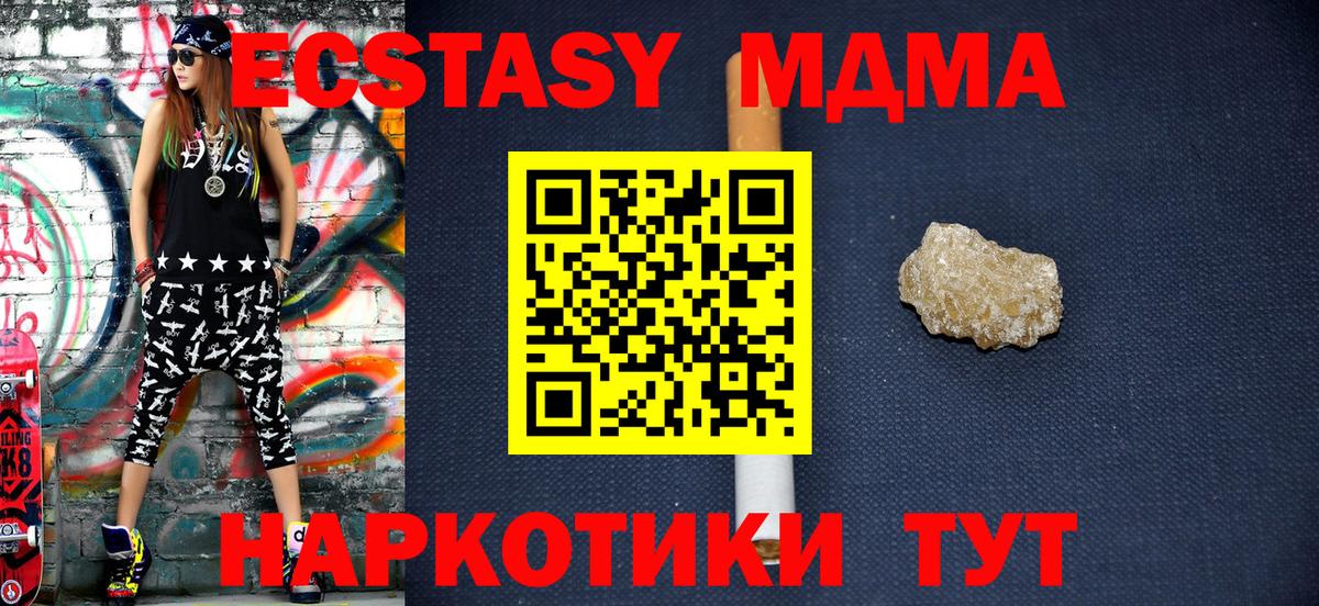 MDMA crystal Верхняя Пышма