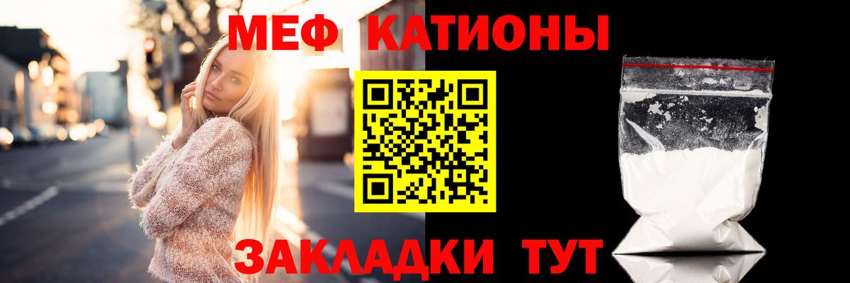 Мефедрон  Мефедрон  МЕФ мука  Верхняя Пышма  Мефедрон mephedrone  Вход с VPN 