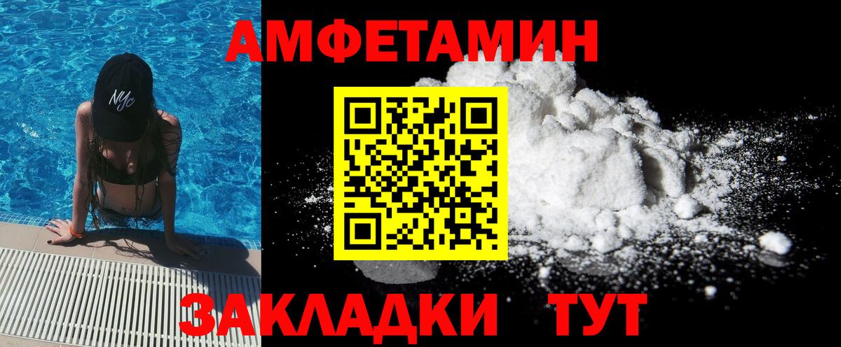 Метамфетамин Декстрометамфетамин 99.9% Верхняя Пышма