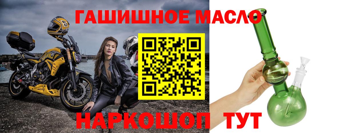 Верхняя Пышма  блэк спрут   Вход с VPN  Дистиллят ТГК вейп 