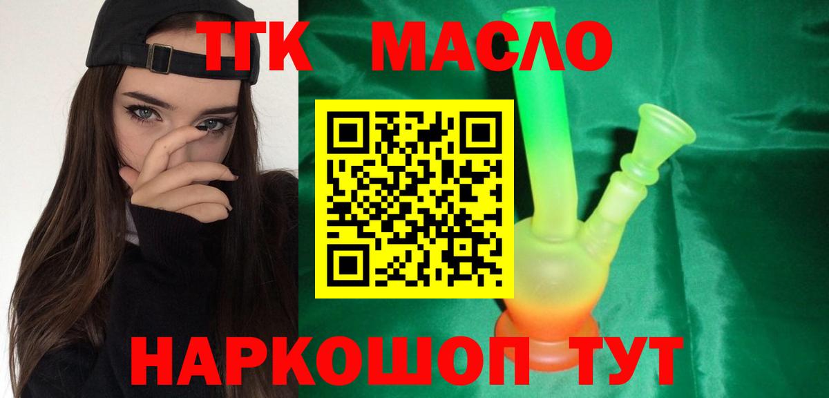 Дистиллят ТГК концентрат Верхняя Пышма