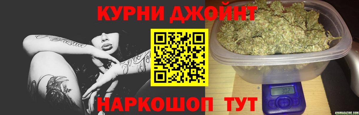 Верхняя Пышма  Марихуана Amnesia  Марихуана тримм  Вход с VPN 
